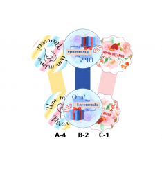 Lacre Fecha Sacola-100 Etiquetas Adesivas Lacre Fecha Sacola-100 Etiquetas Adesivas